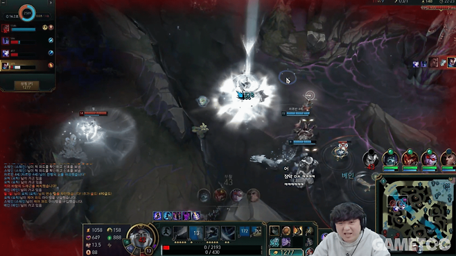 멜의 천벌에 당한 풍스오 (사진= 풍월량 방송)