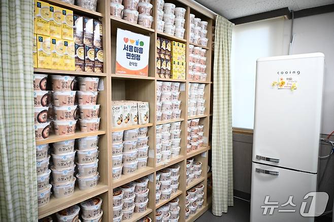 서울마음편의점 관악점 모습.(서울시 제공)