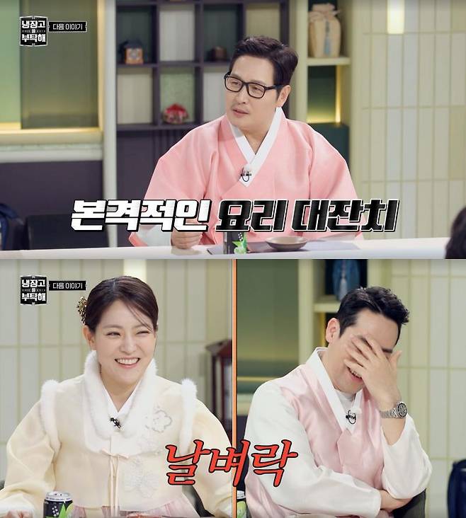 ⓒJTBC '냉장고를 부탁해 since 2014'