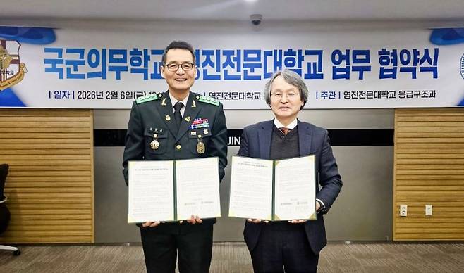 정준규 국군의무학교장(왼쪽)과 박종백 영진전문대학교 부총장이 업무협약식을 열고 있다.