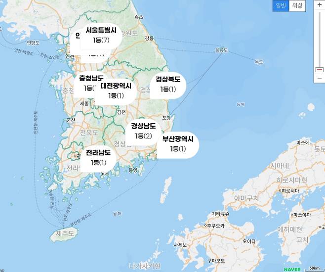 로또 당첨번호 조회, 로또 1등 당첨금, 로또 1등 당첨지역 동행복권