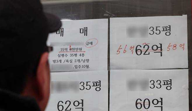 지난 4일 서울 강남구 한 부동산 중개업소 앞에 가격 조정된 매물표가 붙어 있다. 이날 이재명 대통령은 “부동산 투자 투기하며 ‘또 연장하겠지’라는 부당한 기대를 가진 다주택자보다 집값 폭등에 고통받는 국민이 더 배려받아야 한다”고 밝혔다. 연합뉴스