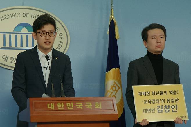 제21대 국회의원 선거를 앞두고 서울 여의도 국회 정론관(소통관)에서 김창인(왼쪽)이 정의당 비례대표 경선에 출마 선언을 하고 있다. 익스포스 필름 제공