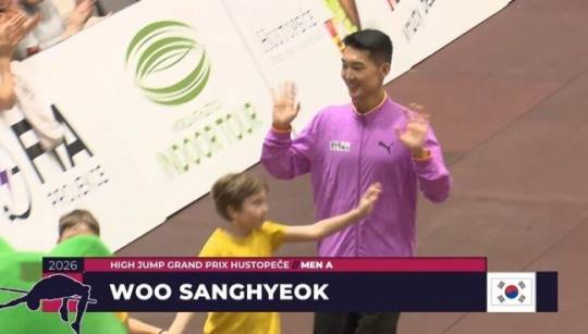 2026시즌 첫 경기에 나선 우상혁