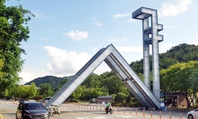 서울대 정문. [연합뉴스]