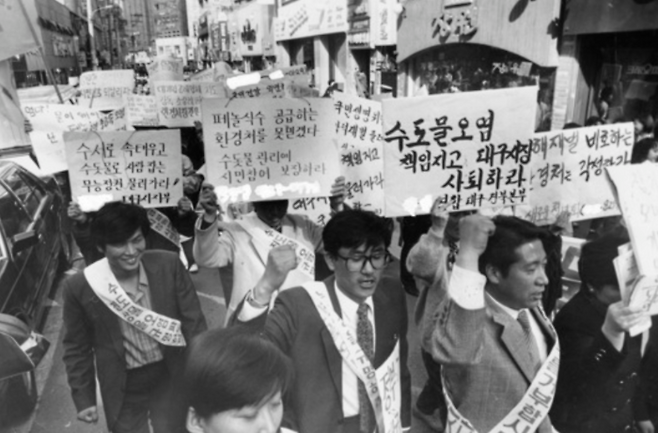 낙동강페놀유출사건으로 분노한 대구시민들이 동성로에서 관계 공무원의 사퇴를 요구하며 항의시위를 벌이고 있다.