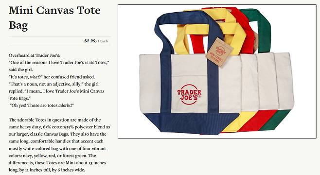 미국 대형마트 트레이더 조 홈페이지 내 ''캔버스 토트백' 소개 글/사진=트레이더 조 홈페이지
