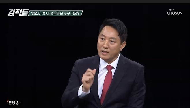 7일 저녁 티비조선 ‘강적들’에 출연해  발언한 오세훈 서울시장