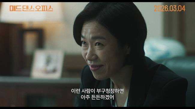 사진=디스테이션