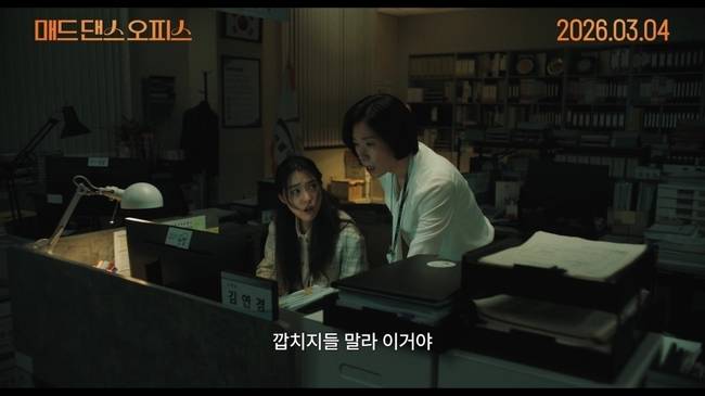 사진=디스테이션