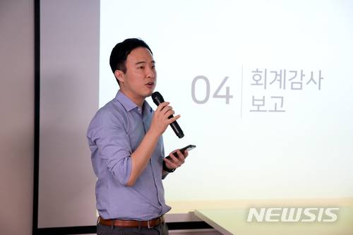 【서울=뉴시스】암호화폐 거래소 고팍스는 자율적으로 암호화폐 상장원칙을 발표한다고 25일 밝혔다. 2018.06.25 (사진 = 고팍스 제공) photo@newsis.com