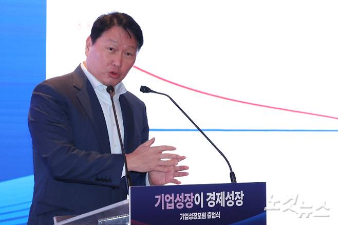 최태원 대한상공회의소 회장. 류영주 기자