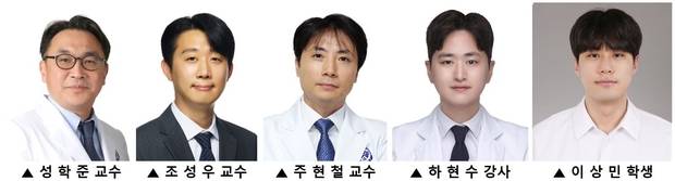 연세대 의과대학 성학준(왼쪽부터) 의학공학교실 교수, 조성우 의생명과학부 교수, 세브란스병원 주현철 심장혈관외과 교수, 하현수 심장내과 강사, 이상민 의학공학교실 학생 . 사진 제공=연세의료원