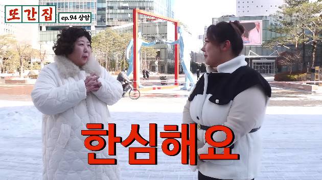 사진= 유튜브 '스튜디오 수제'