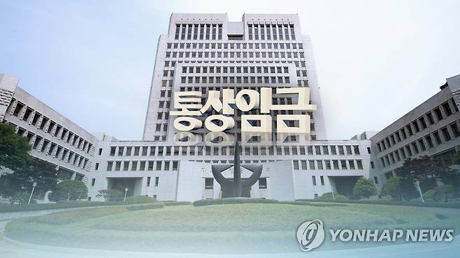 통상임금 소송 (CG) [연합뉴스TV 제공]