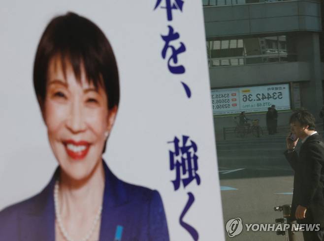 자민당 선거 포스터 지나치는 남성 [로이터 연합뉴스 자료사진. 재판매 및 DB 금지]