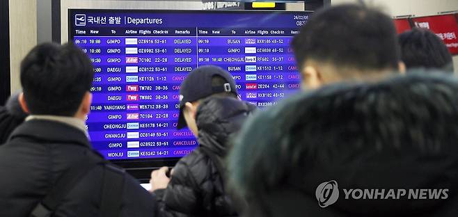 '폭설' 운항 차질 빚은 제주공항 (제주=연합뉴스) 고성식 기자 = 8일 오전 제주국제공항에 많은 눈이 내려 제설작업으로 공항 운영이 오전 한때 중단된 가운데 제주공항 운항 안내판에 결항과 지연 편들이 안내되고 있다. 2026.2.8 koss@yna.co.kr