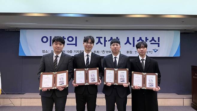 한국기자협회 제424회 이달의 기자상 지역 기획보도 신문·통신부문 수상의 영예를 안은 충청투데이 '지방의원 공약 추적단(조사무엘, 권오선, 이석준, 최광현 기자)'