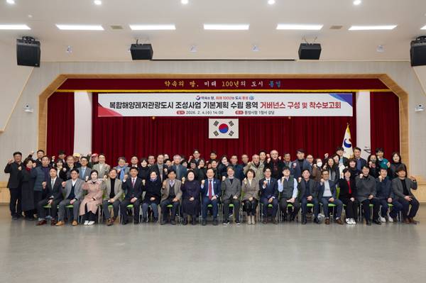 통영시는 지난 4일 복합해양레저관광도시 사업을 추진하기 위한 거버넌스 출범과 기본계획 용역 보고회를 개최했다. / 통영시