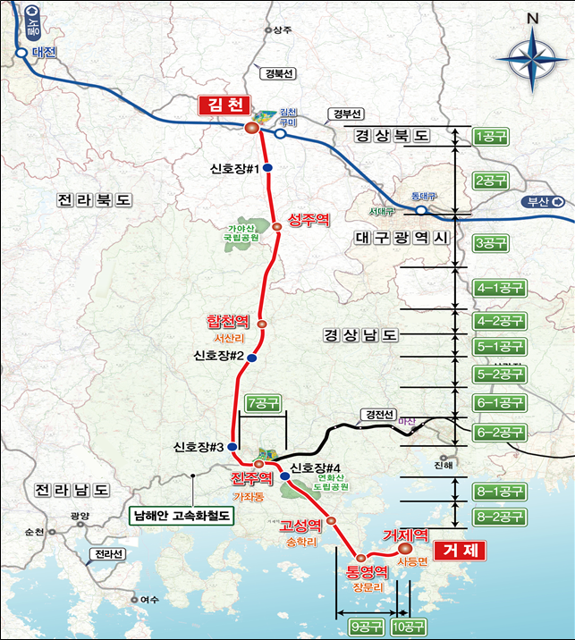 남부내륙철도 노선도<경상남도 제공>