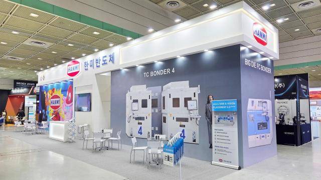 한미반도체의 반도체대전(SEDEX) 부스 사진 [사진=한미반도체]