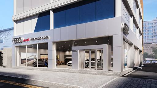 아우디 남천 전시장/아우디코리아