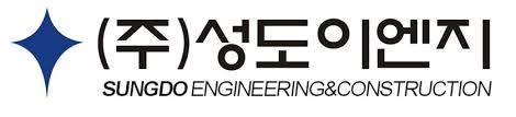 반도체 등 첨단산업 설비 구축이 본격화되는 6월 9일, 성도이엔지의 로고가 회사 명칭과 함께 표시되어 있다.