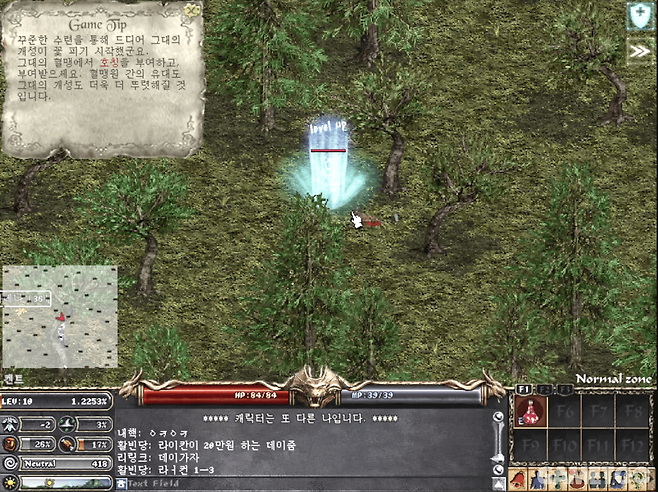 레벨업을 했을 때의 성취감은 닥사 게임의 핵심 재미라고 할 수 있다 (사진=최은상 기자)