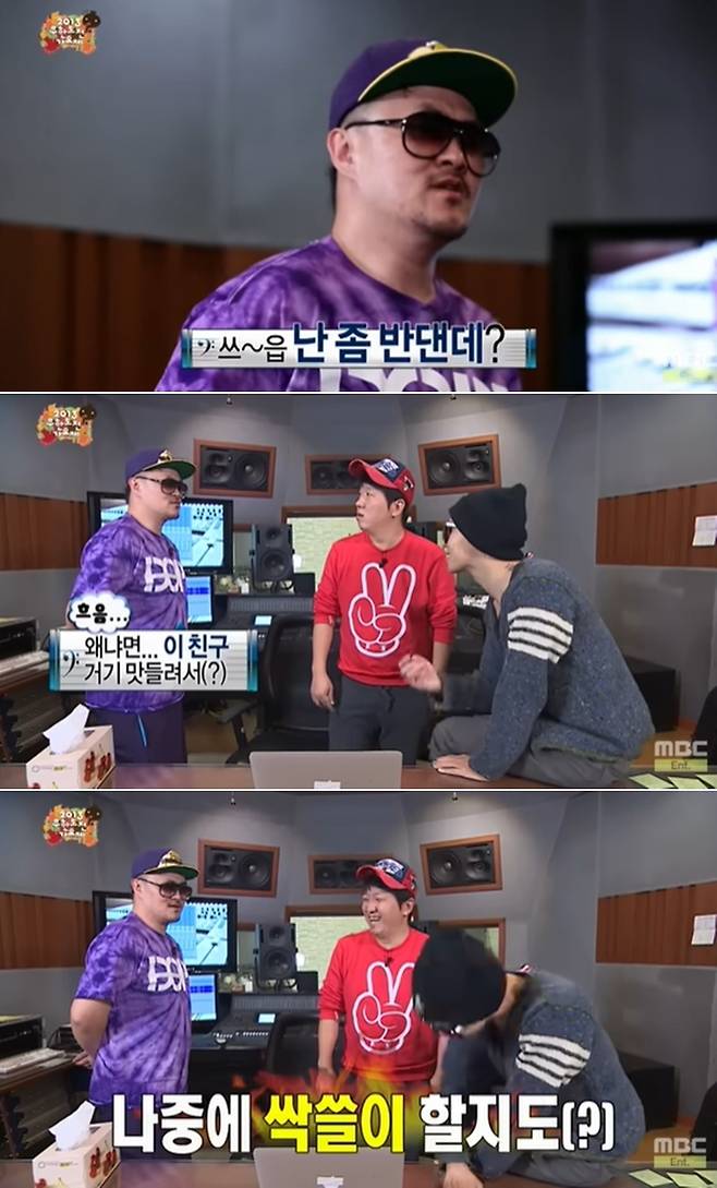 2013년 MBC 무한도전 방송 화면
