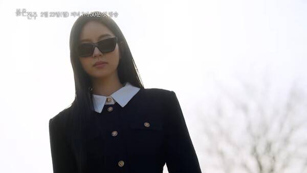 ⓒKBS 2TV '붉은 진주' 예고 캡처