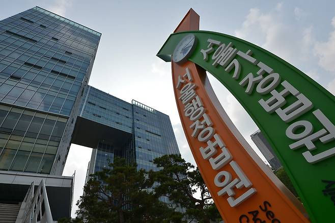 서울 서초구 양재동 서울행정법원. /뉴스1