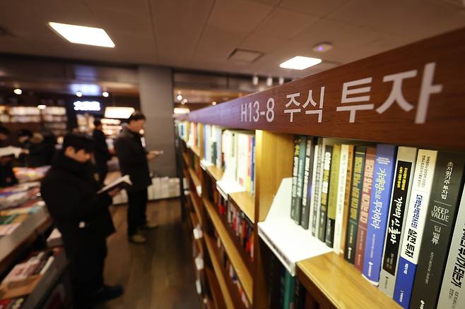 국내 증시가 상승 랠리를 지속하면서 주식 투자 서적에 대한 관심도 커졌다. 교보문고 광화문점 경제·주식투자 코너를 찾은 시민들이 관련 서적을 살펴보고 있다./연합뉴스