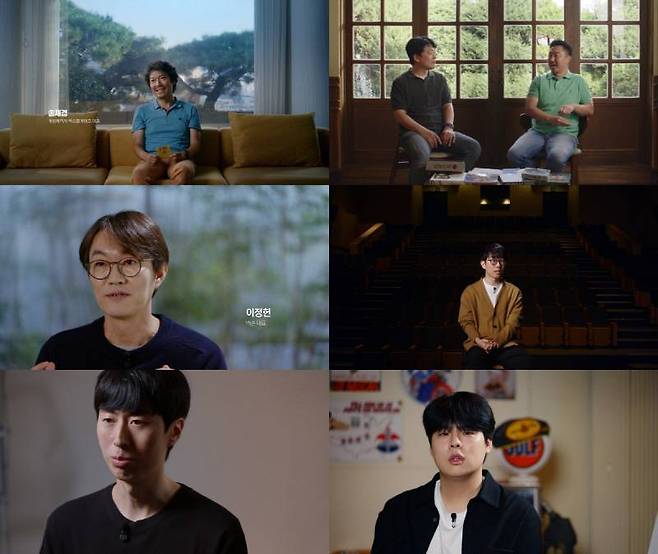 송재경, 이원술 등 1세대 개발자들과의 만남_출처 넥슨 재단