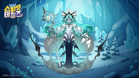 ‘스프릿 테일즈’