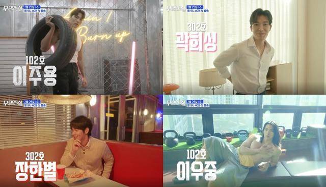 MBN 트롯 오디션 '무명전설'이 참가자 전원을 전격 공개했다. MBN 제공