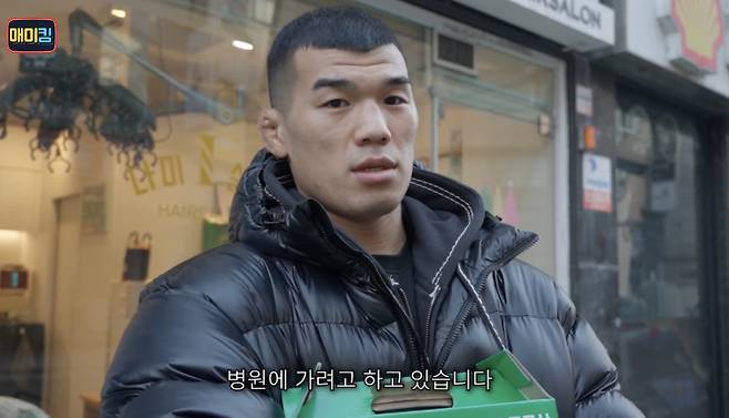 갈비뼈 부상을 당한 고석현. 사진=매미킴TV 캡처