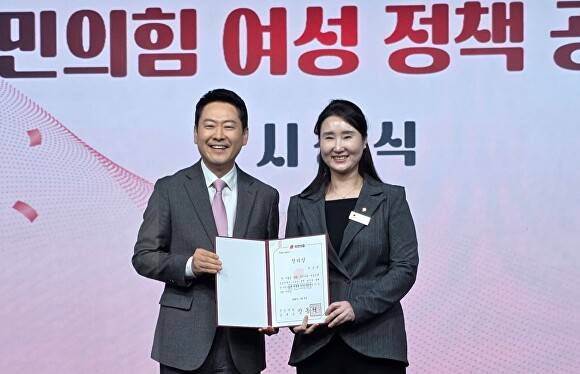 박은선 용인특례시의원(오른쪽)이 9일 장동혁 국민의힘 대표로부터 장려상을 수상한 후 기념 촬영을 하고 있다. [사진=박은선 의원실]