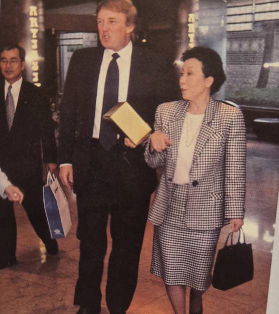 1980년대 도널드 트럼프와 홍숙자