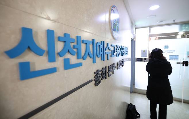 합수본은 고동안 전 신천지 총무의 100억원대 횡령 혐의 사건을 수사하기 위해 전방위 계좌 추적에 나섰다. 뉴스1