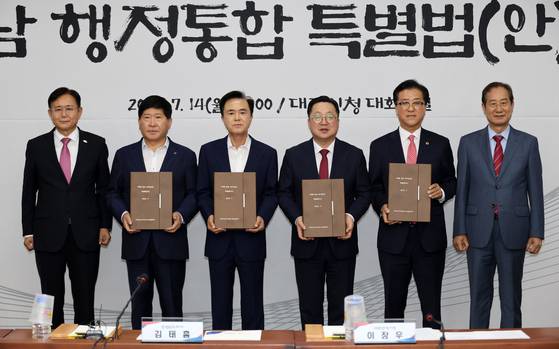 지난해 7월 행정통합 협의체에 참석한 김태흠 충남지사(왼쪽 셋째)와 이장우 대전시장(왼쪽 넷째). [연합뉴스]