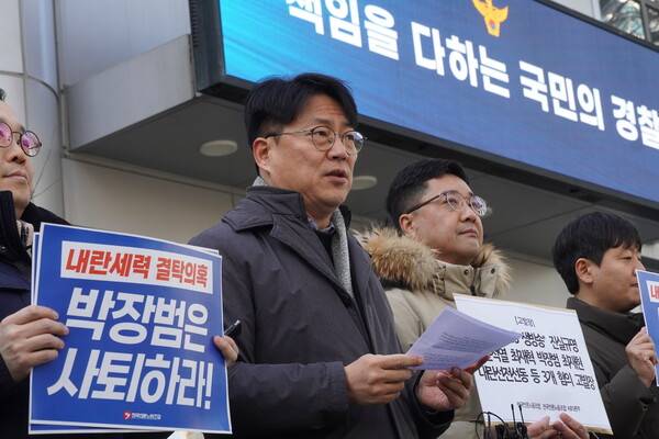 ▲전국언론노동조합이 9일 서울 경찰청 앞에서 박장범 KBS사장 등 고발 기자회견에 나선 모습. 사진=전국언론노동조합