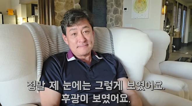 배우 김병세가 뒤늦게 결혼 소식을 알렸다. /사진=유튜브 채널 '병세세상' 영상