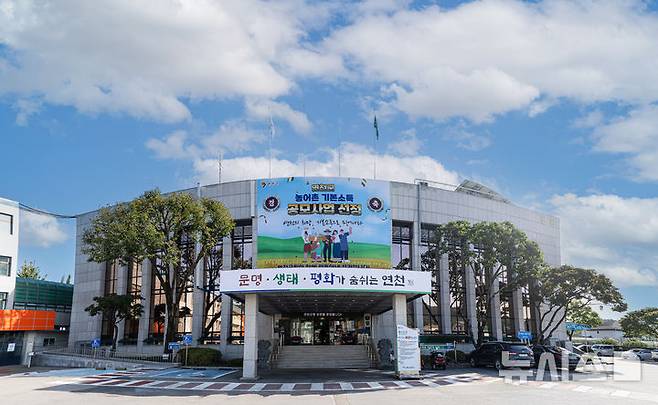 [연천=뉴시스] 경기 연천군청사.(사진=뉴시스 DB)photo@newsis.com