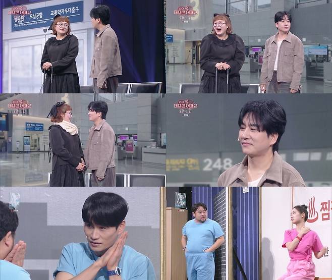 KBS2 ‘개그콘서트’ 제공