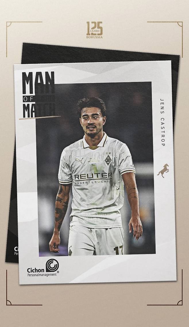 ▲ ⓒ묀헨글라트바흐