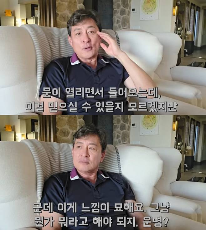 김병세 / 사진=유튜브 채널 병세세상