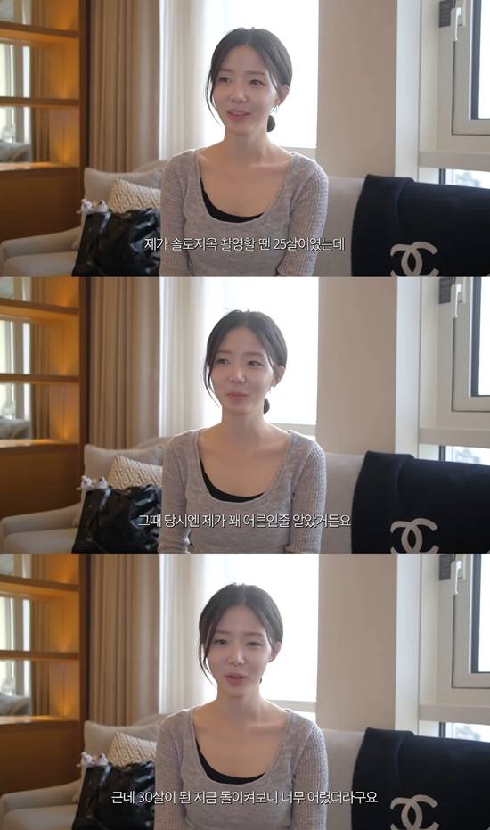 신지연 SHIN JIYEON 채널 캡처