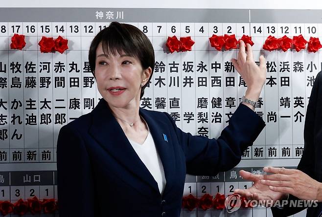 총선 승리자에 꽃 붙이는 다카이치 총리 (도쿄 로이터=연합뉴스) 다카이치 사나에 일본 총리가 8일 중의원 선거(총선)에서 승리한 집권 자민당 후보 이름 위에 꽃을 붙이고 있다.