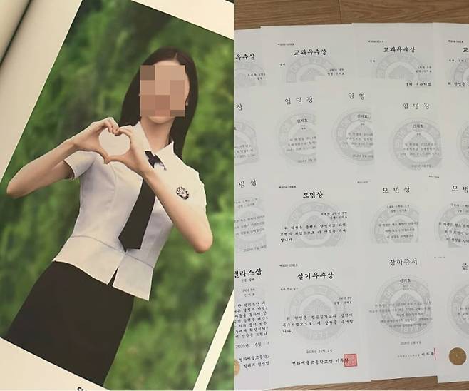 사진=신지효 SNS