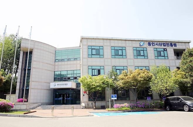 용인시산업진흥원 전경. 사진=용인시산업진흥원